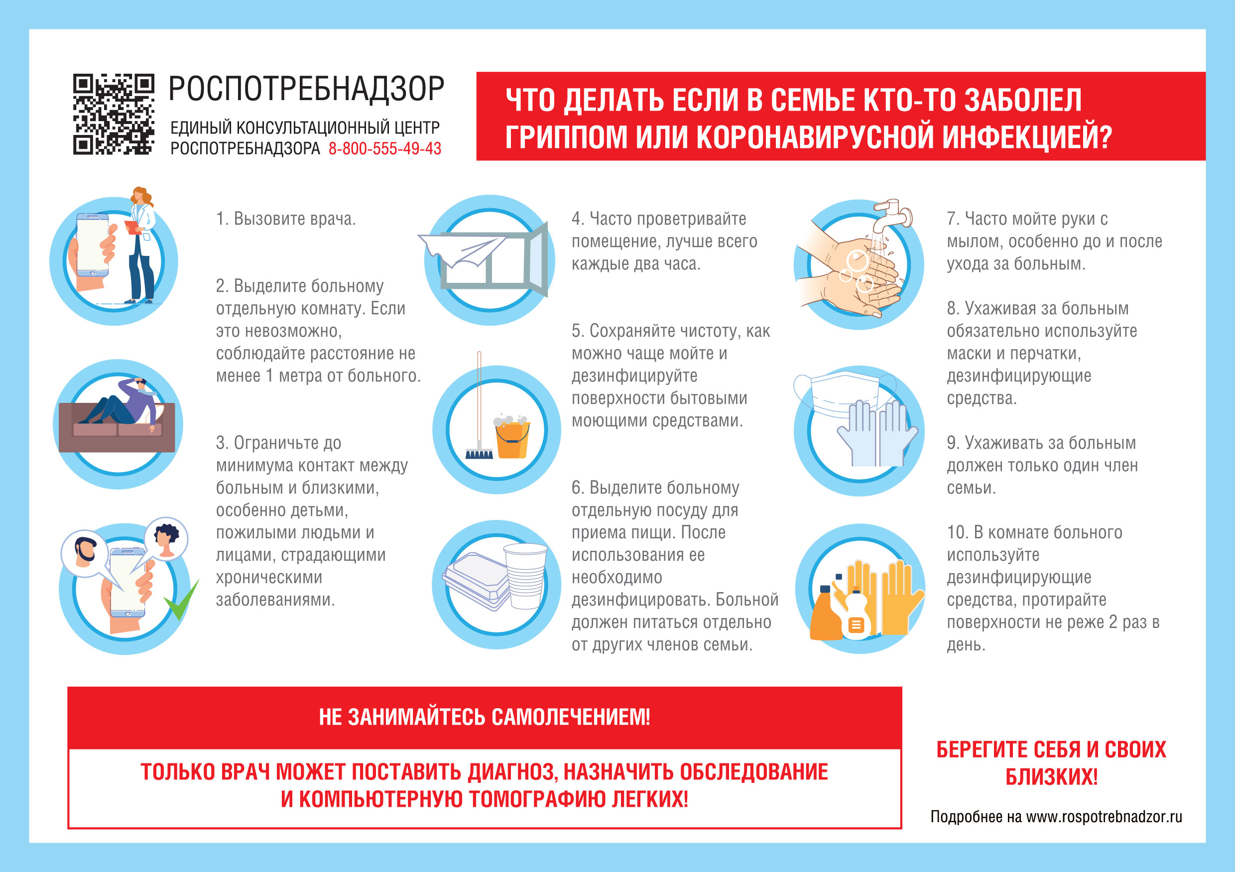 Важная заметка